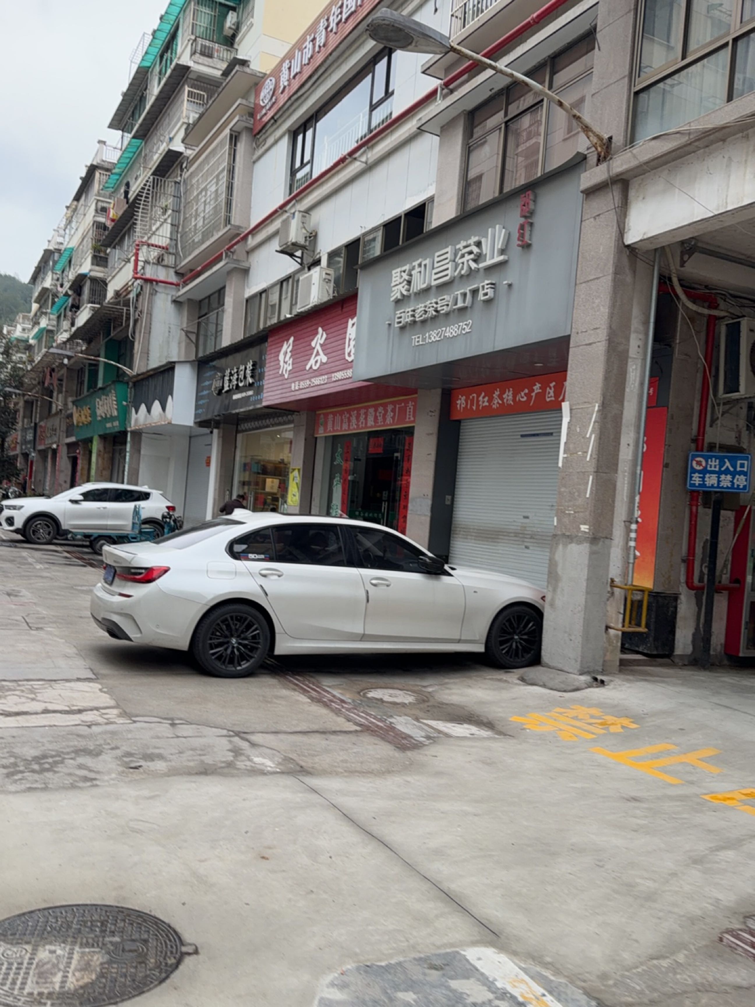 黄山市青年国际旅行社