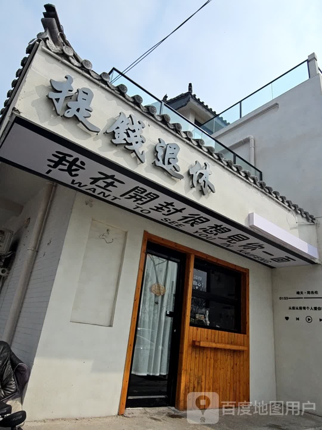 好想你枣(东湖工厂店)