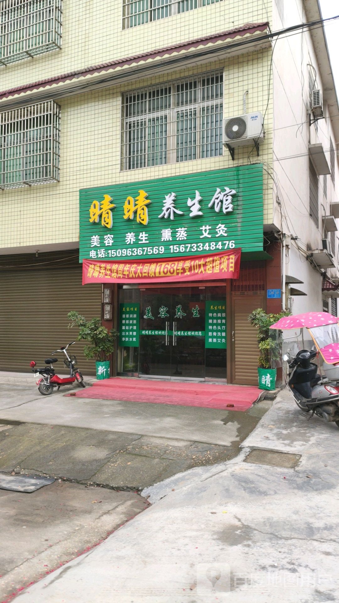 泡泡虎洗脸吧(王仙镇店)