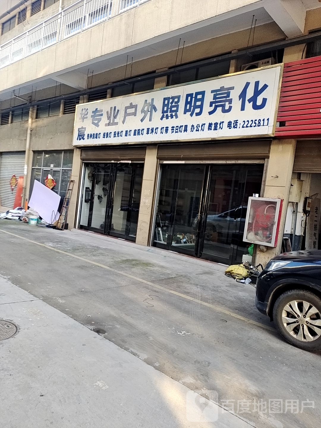 华宸专业户外照明亮化