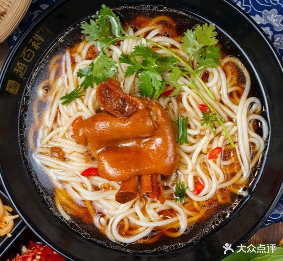 李兴记特色牛腩粉(众宇新城店)