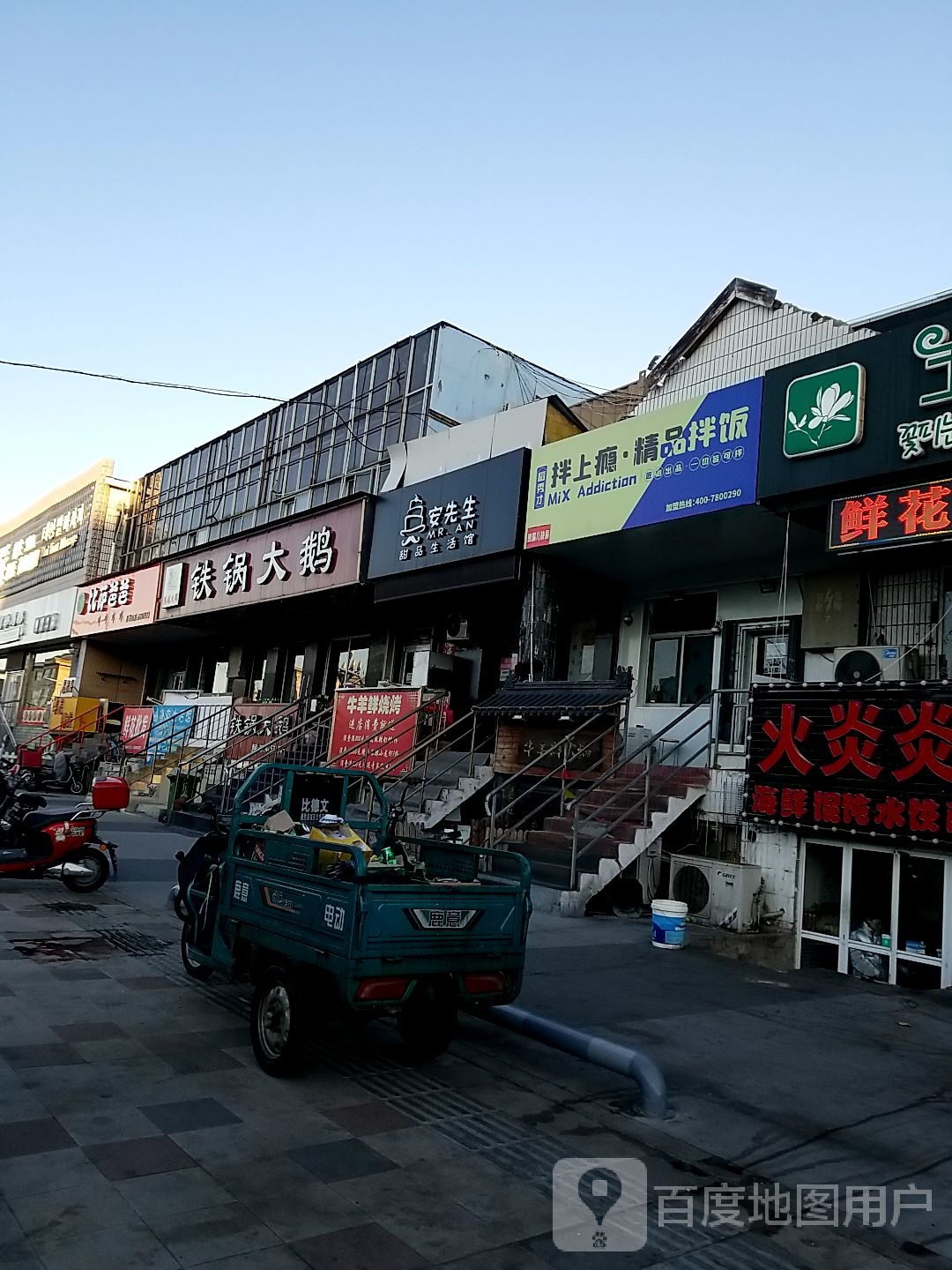 比萨爸爸(开发区店)