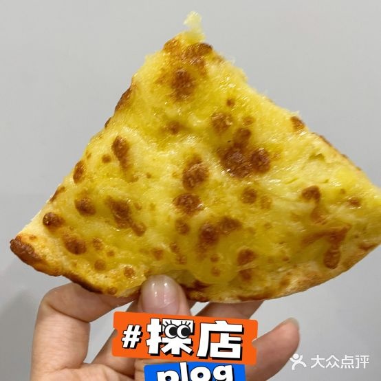 小樱四方披萨(庄市店)