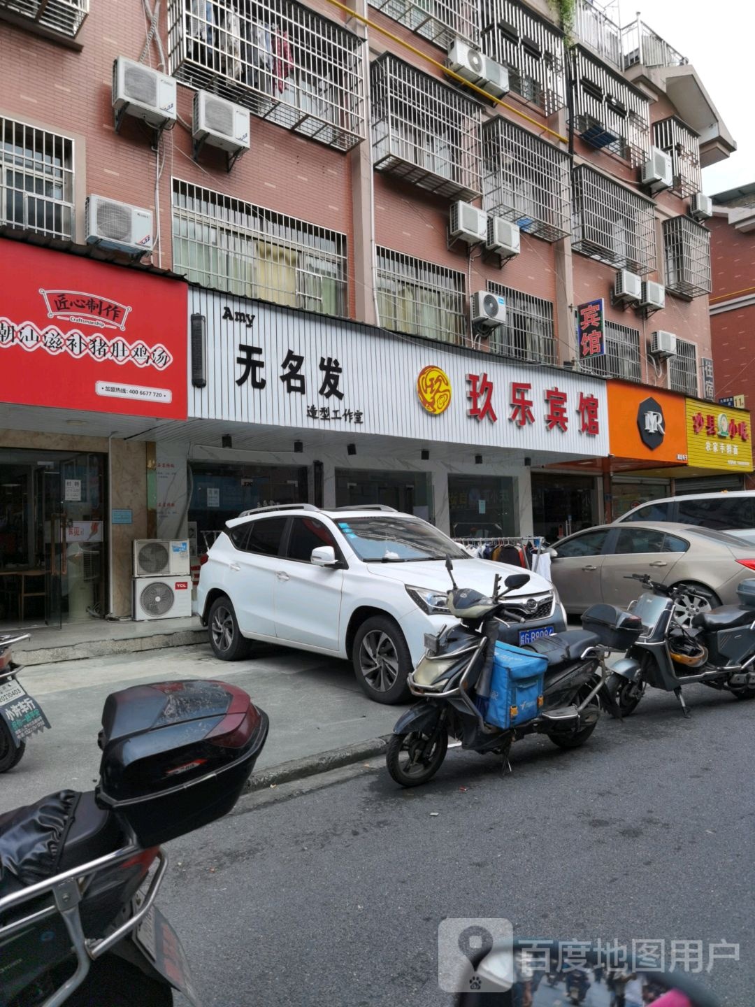 卓艺造型工作室