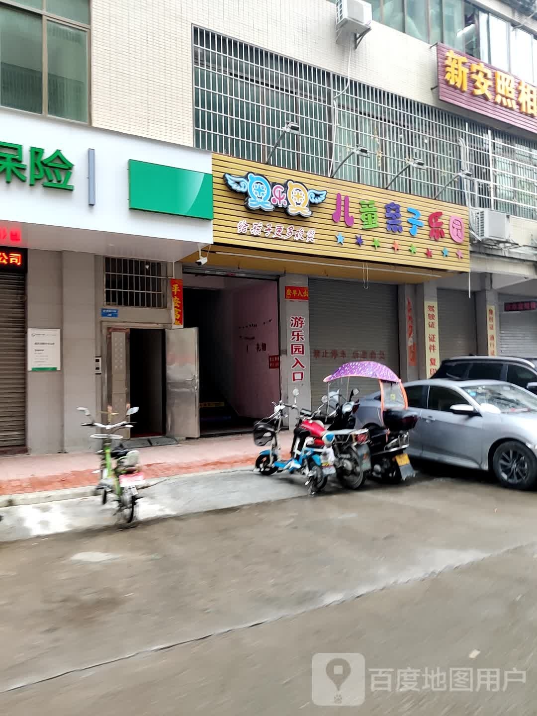 奥乐奥儿童亲子庄园