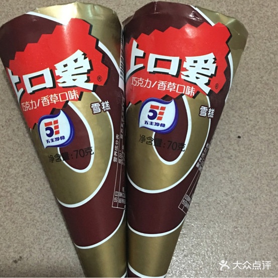 清凉冷饮(友谊路店)