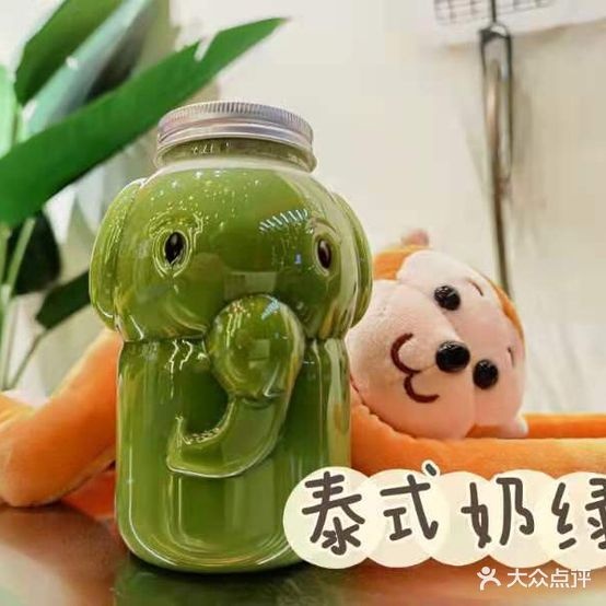 泰有意思