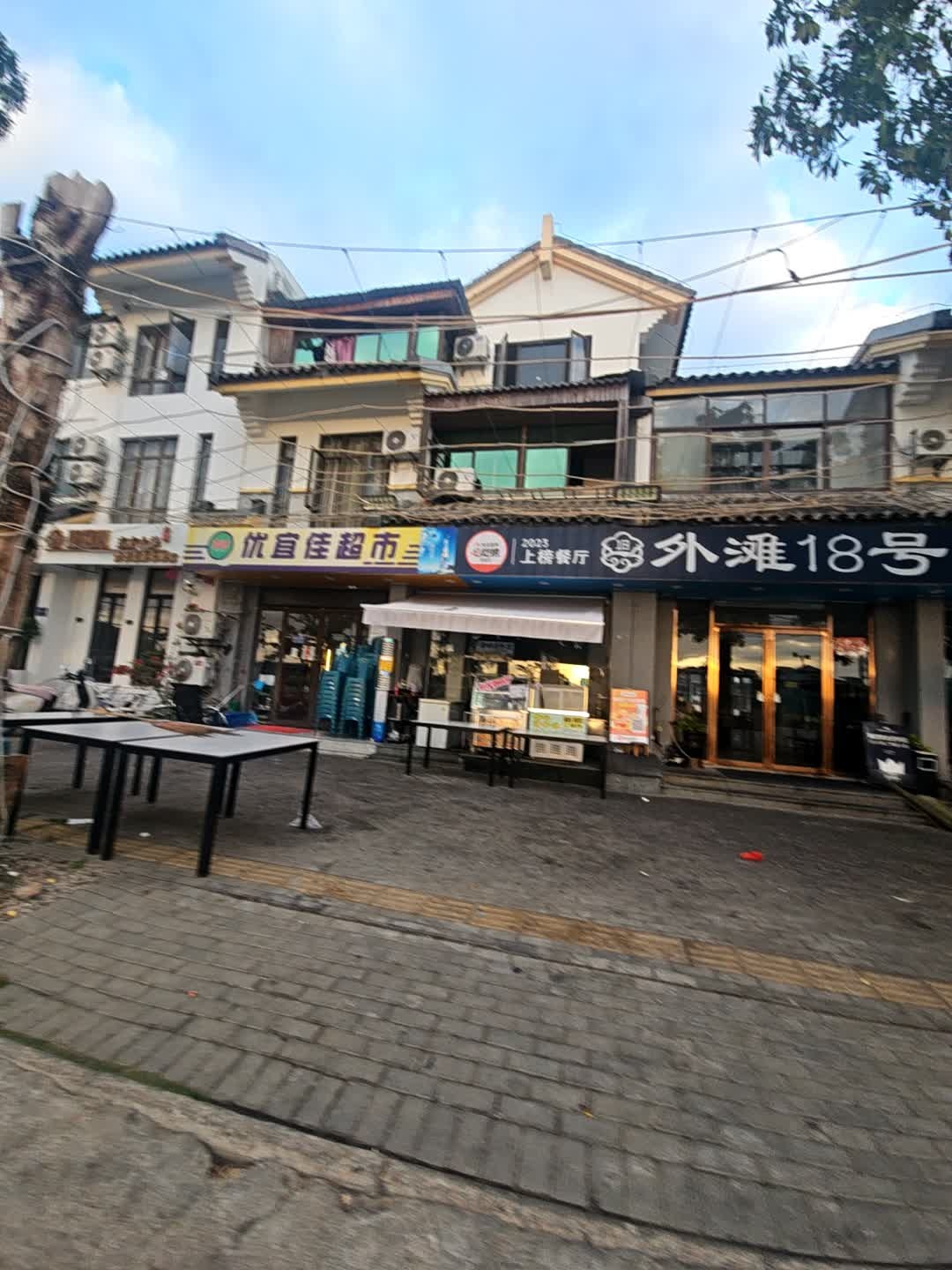 外滩18号海鲜(海棠湾分店)