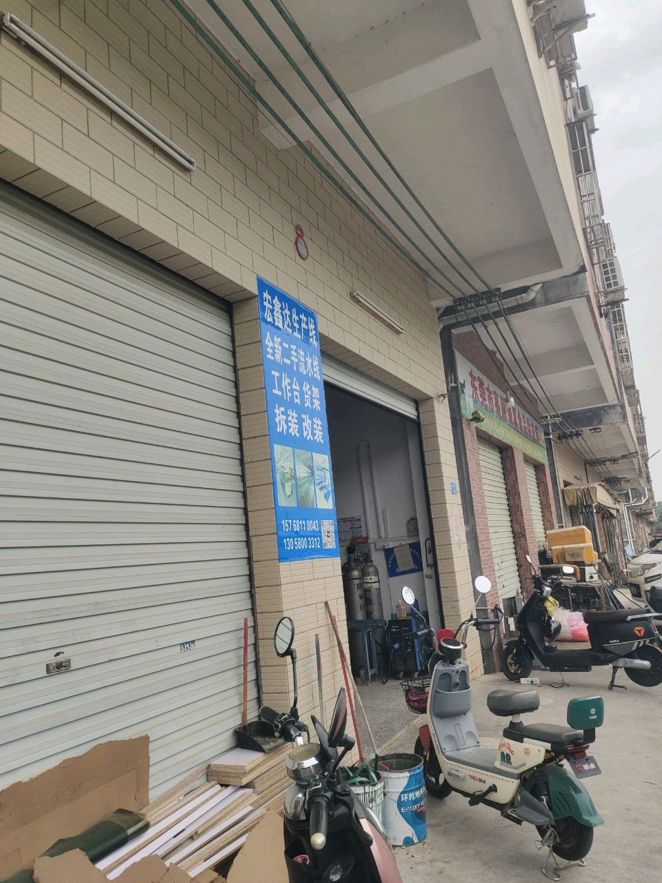 东莞市高原清真食品供应链