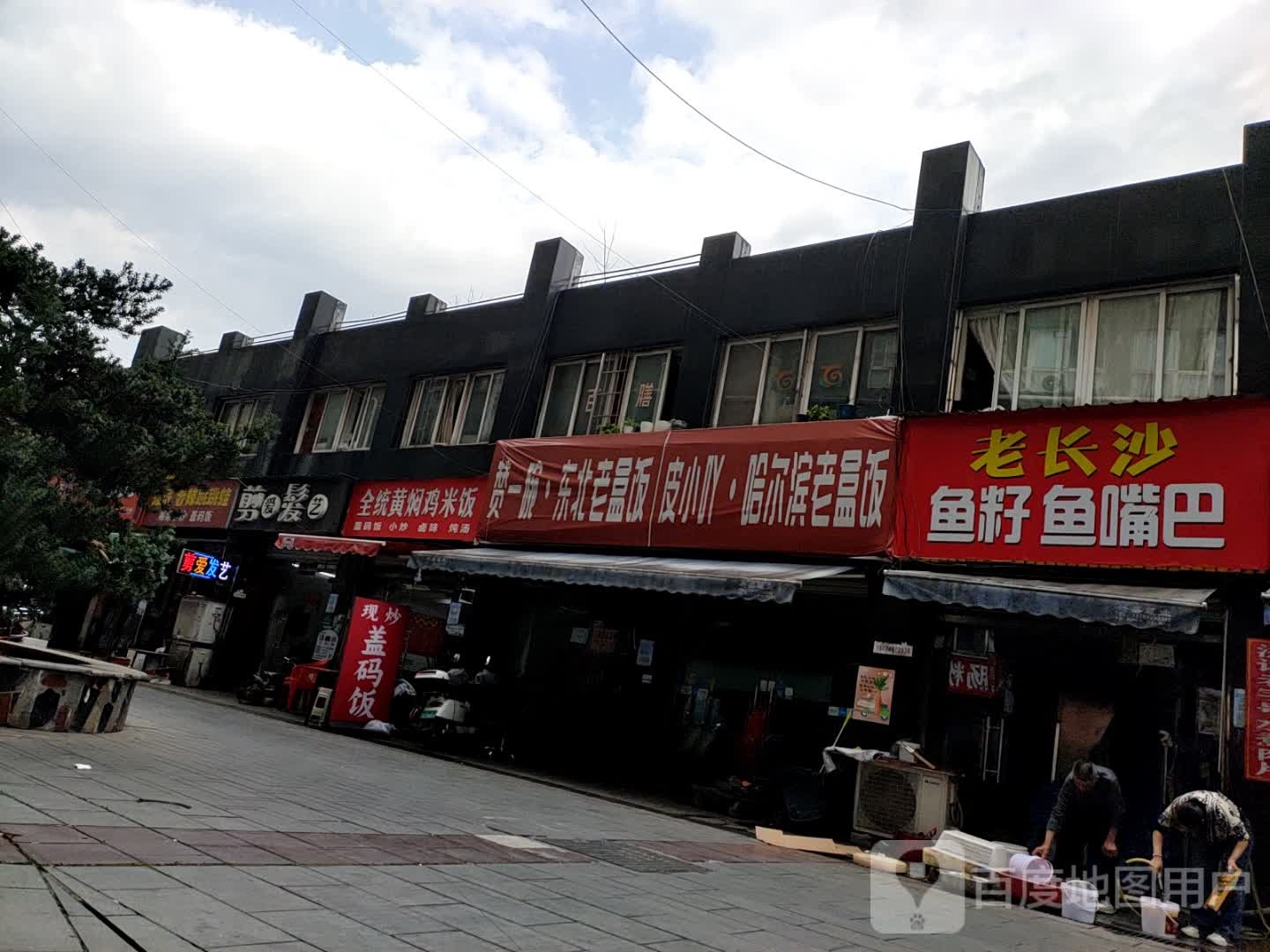 老长沙鱼籽鱼嘴巴