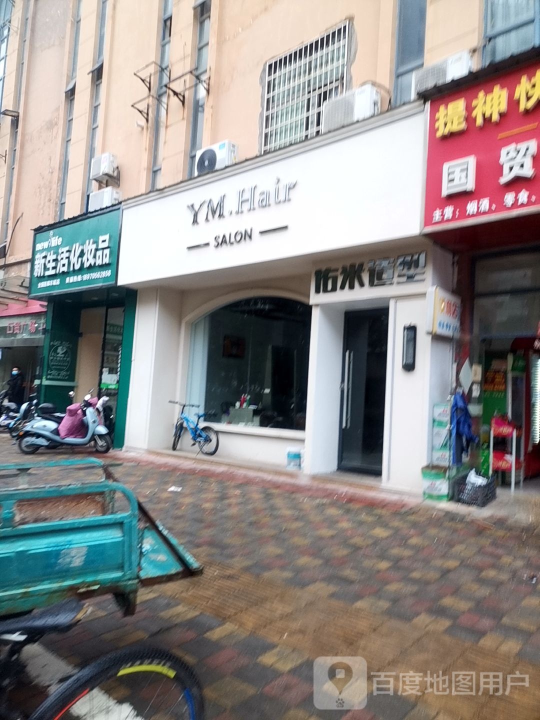 YM.Hari