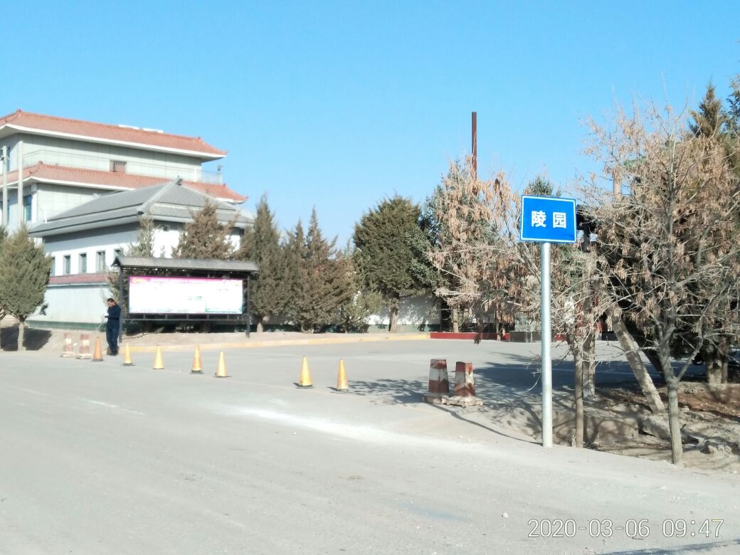 金昌市龙景山公墓