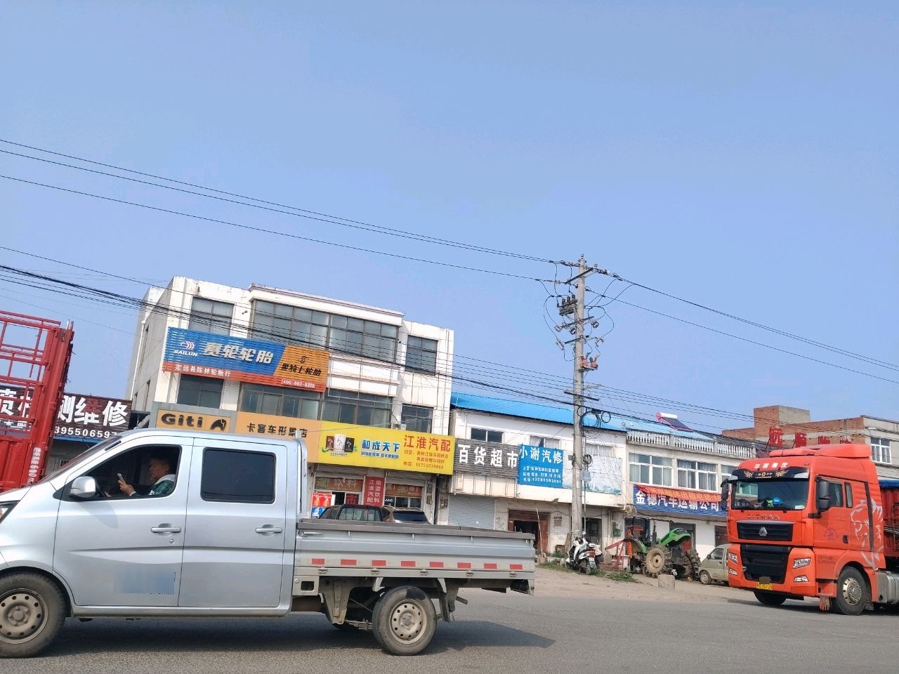 小谢汽修