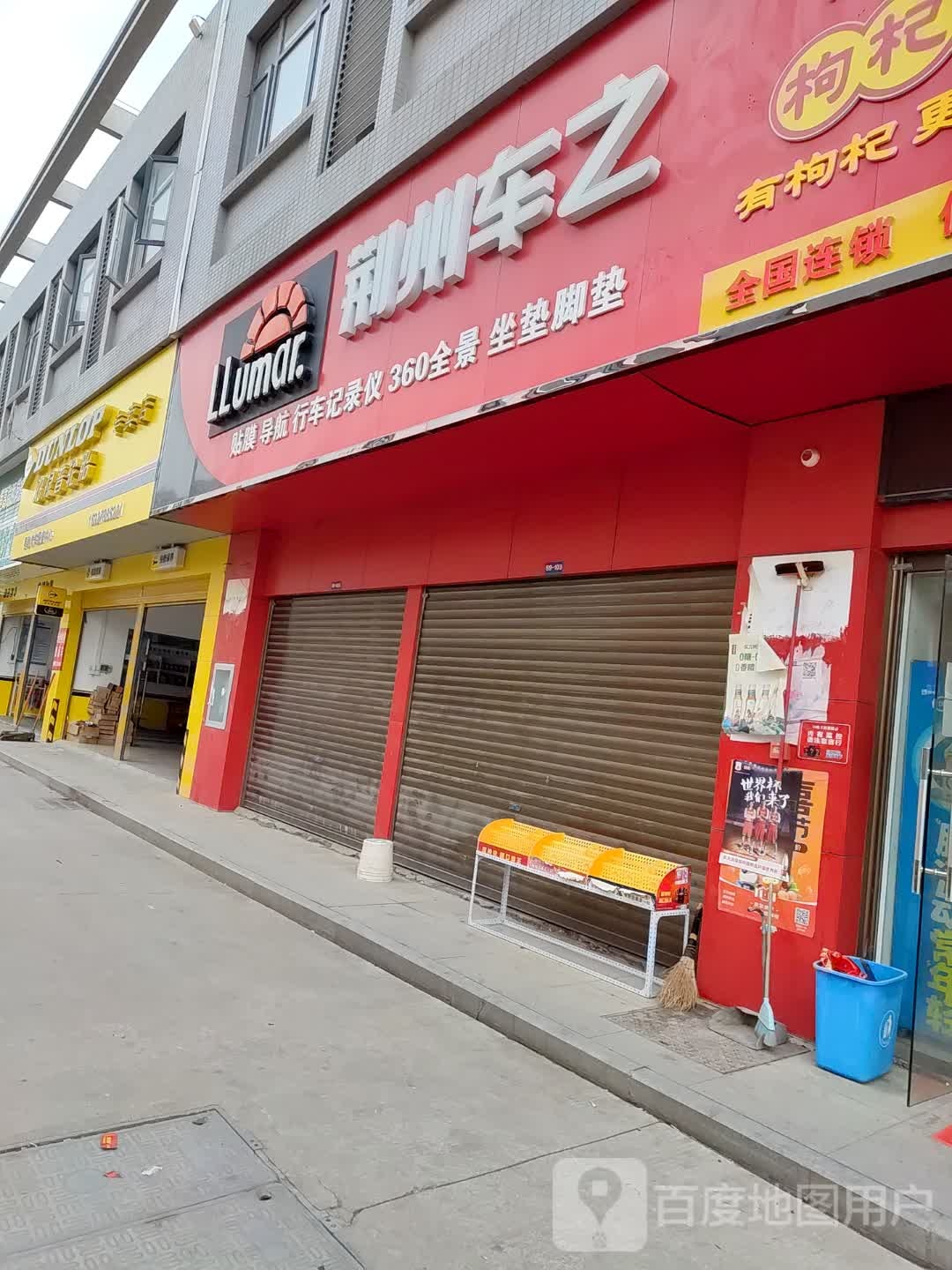车之源汽车维修包养