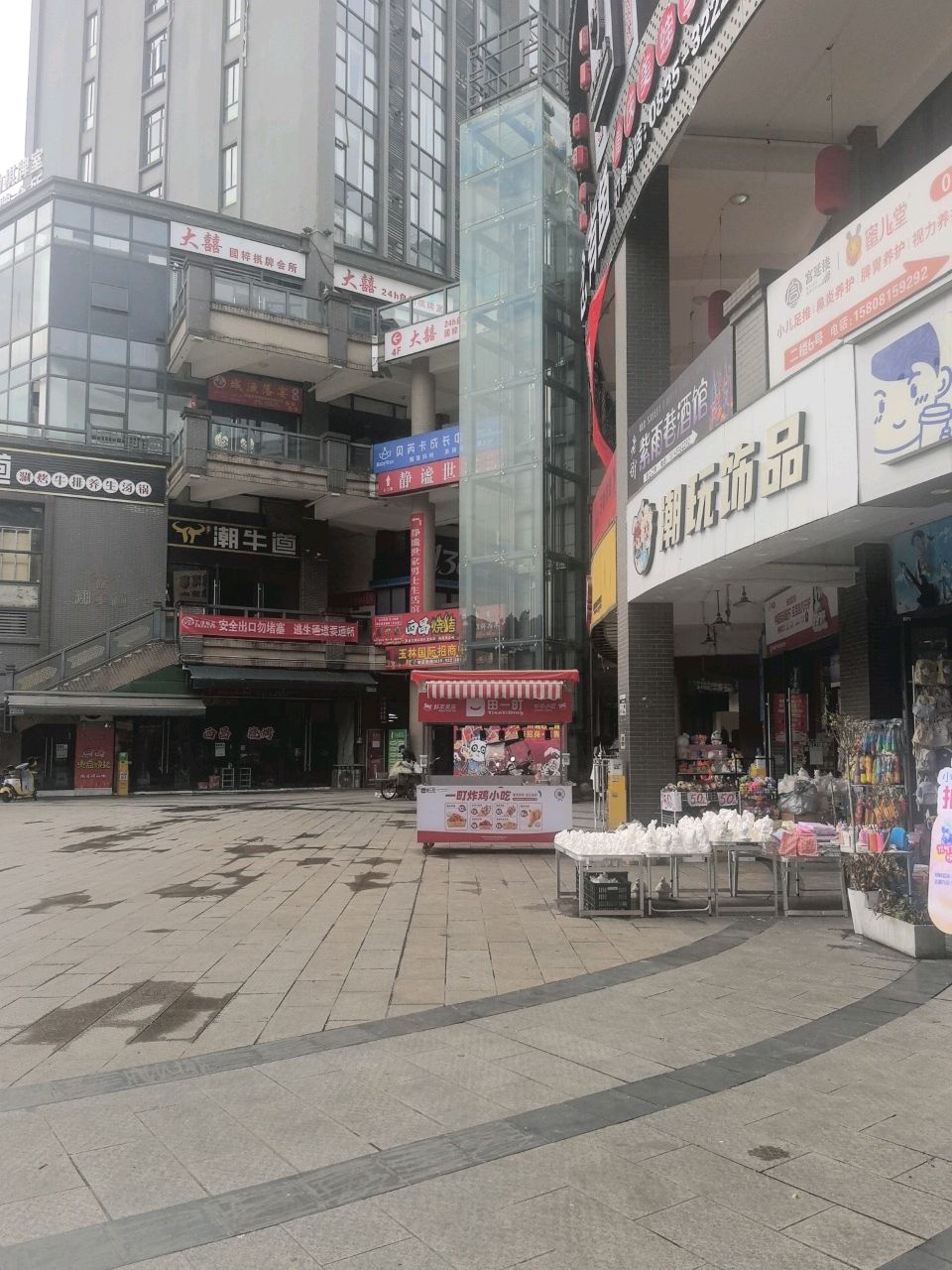 国梓棋牌会所