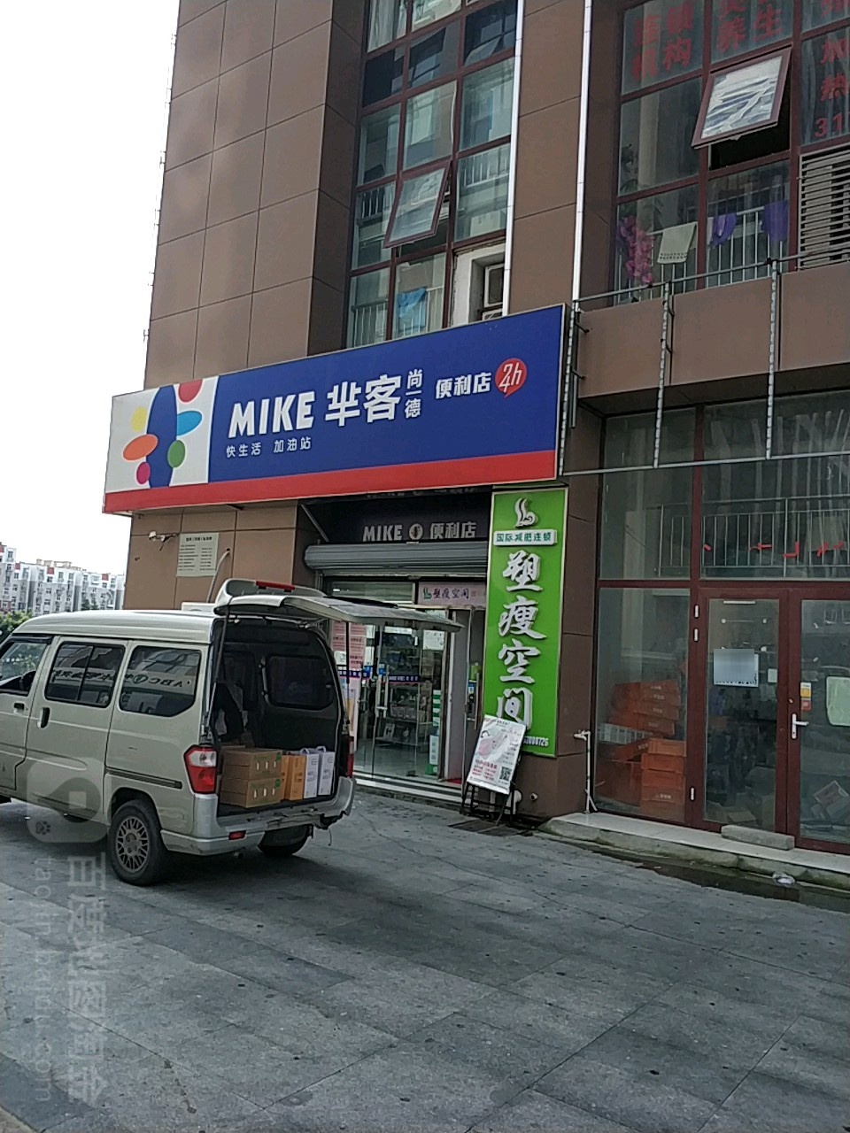 塑瘦空间·瘦身·塑形(清江路店)