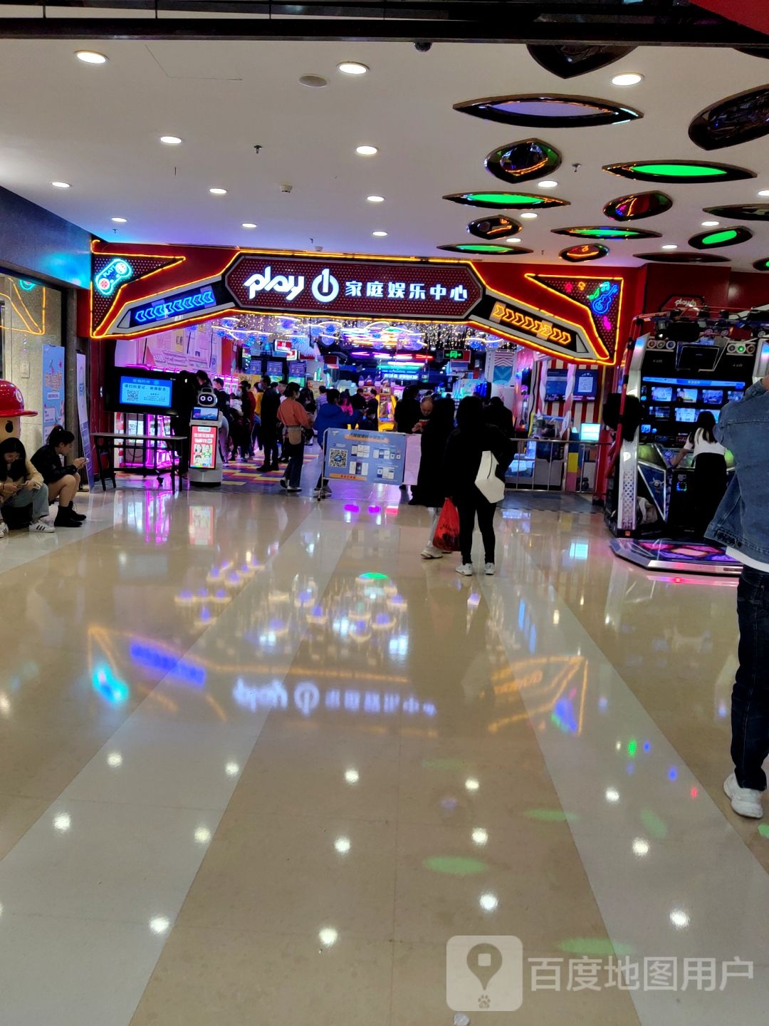 play1家庭娱乐中心(浦西西达店)