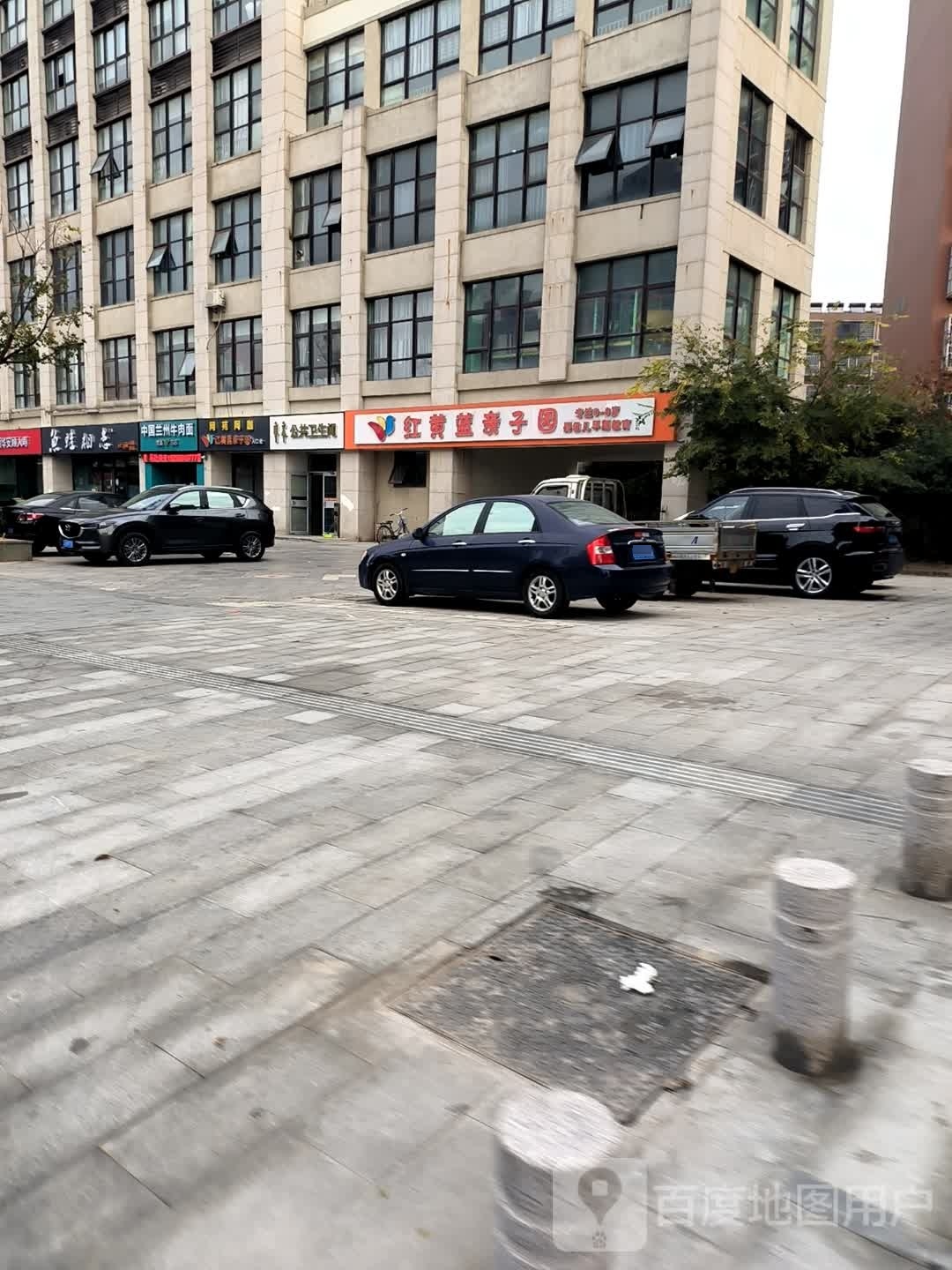清真中国兰州牛肉面(总店)