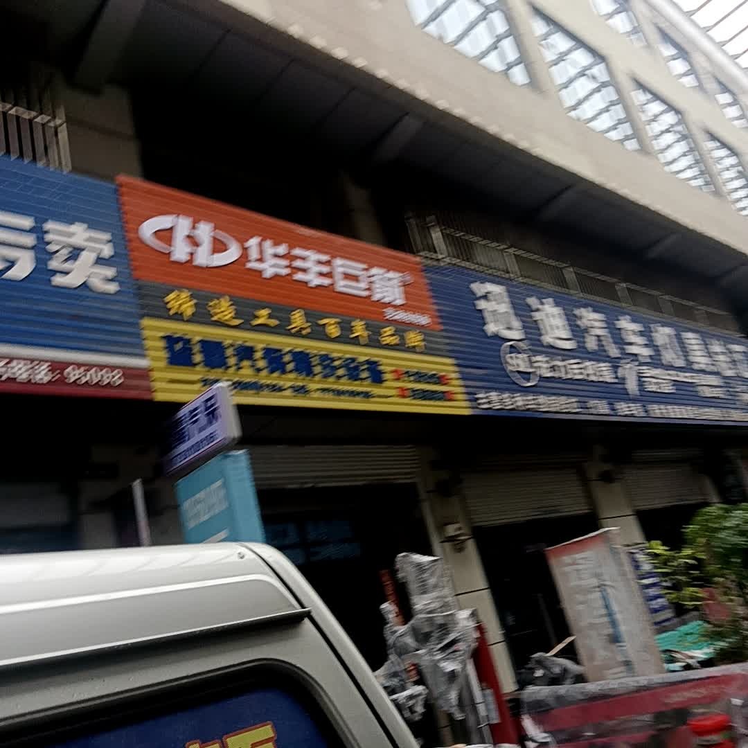 蓝霸汽保精洗设备