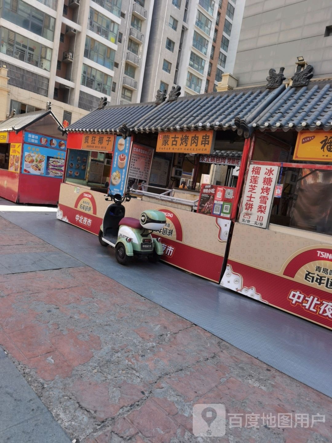 猛古烤肉串(中北世纪城购物中心店)