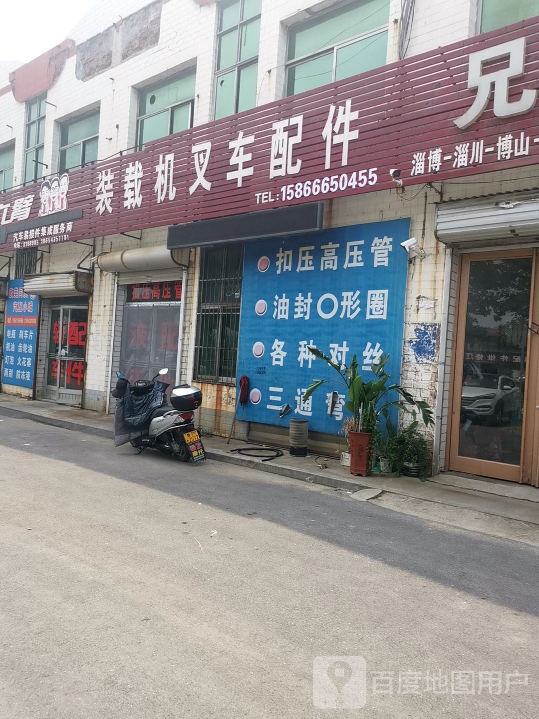 专业叉车装载机配件维修