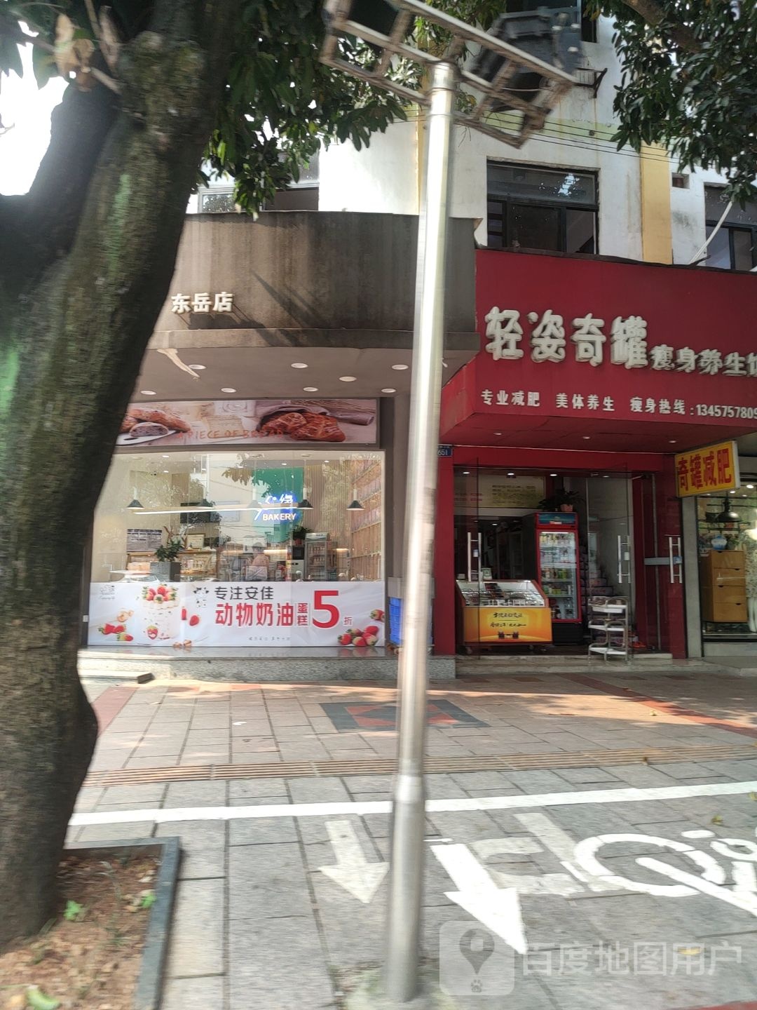 奇罐减肥