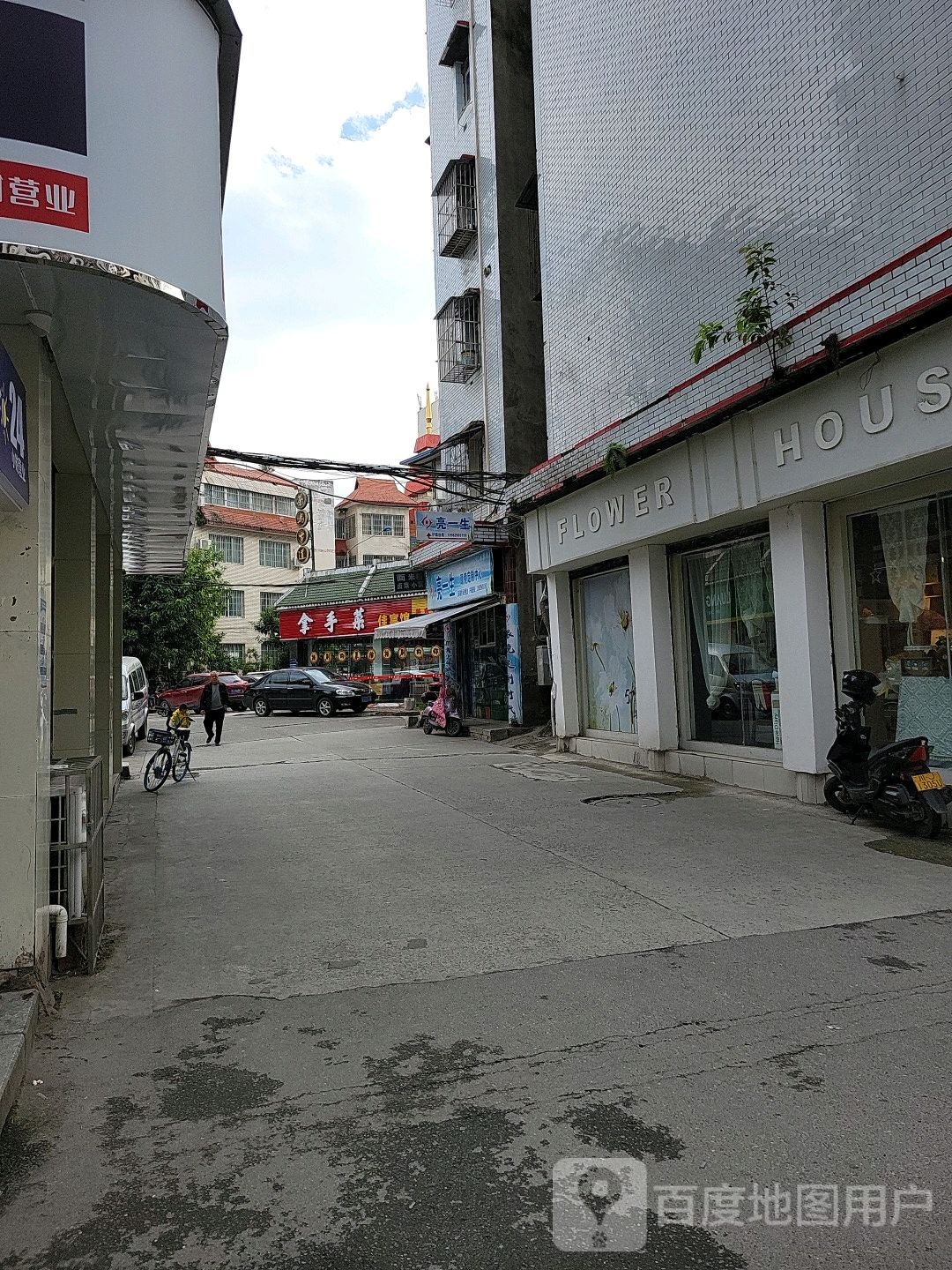 亮一生多功能眼镜定制中心(射洪店)
