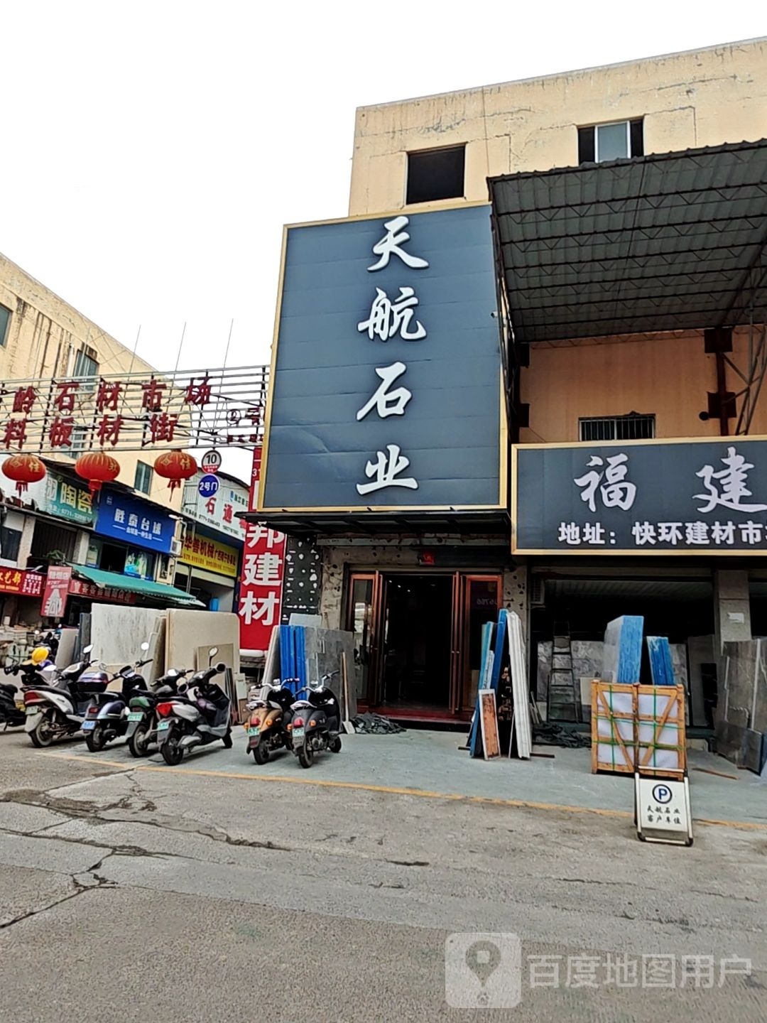 胜泰台球