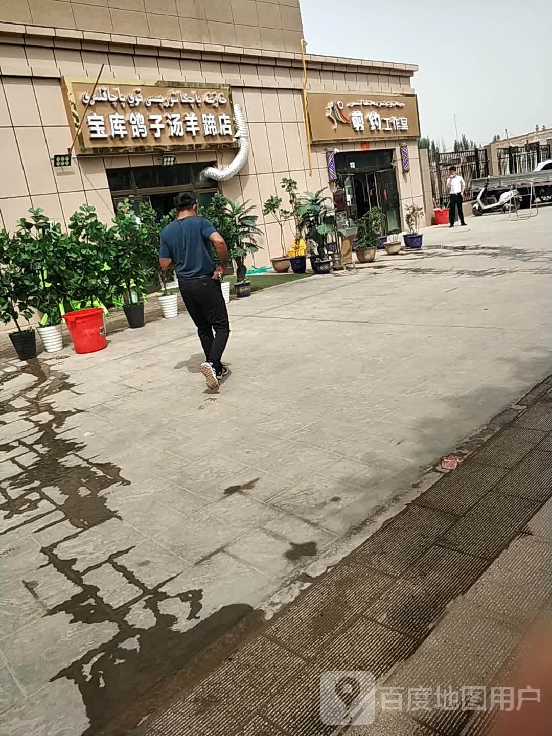 剪约工作室