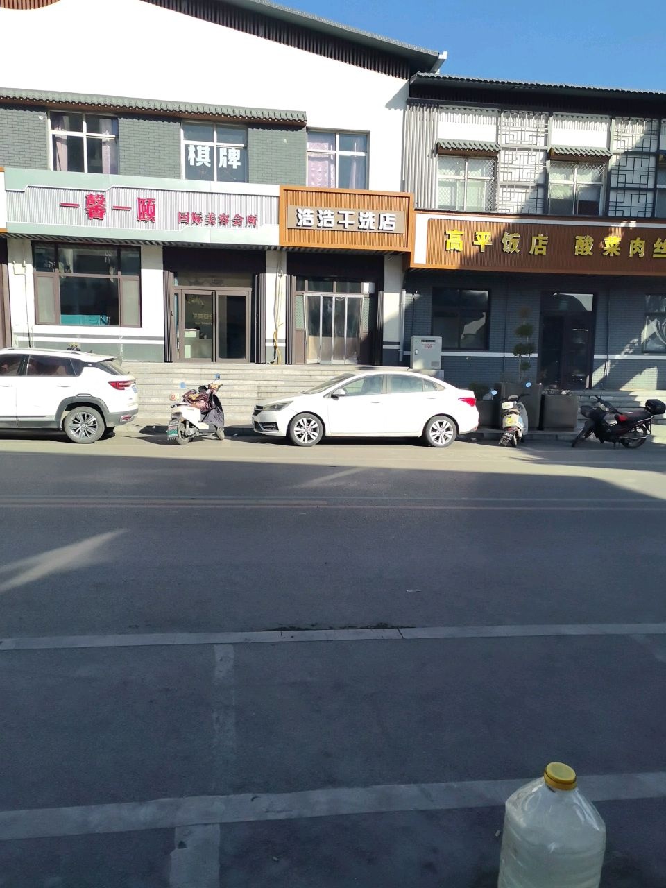 一馨一顾国际美容会所