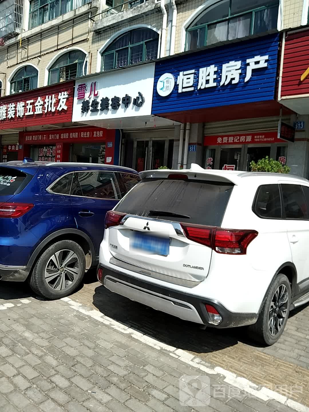 惠雅装饰五金批发