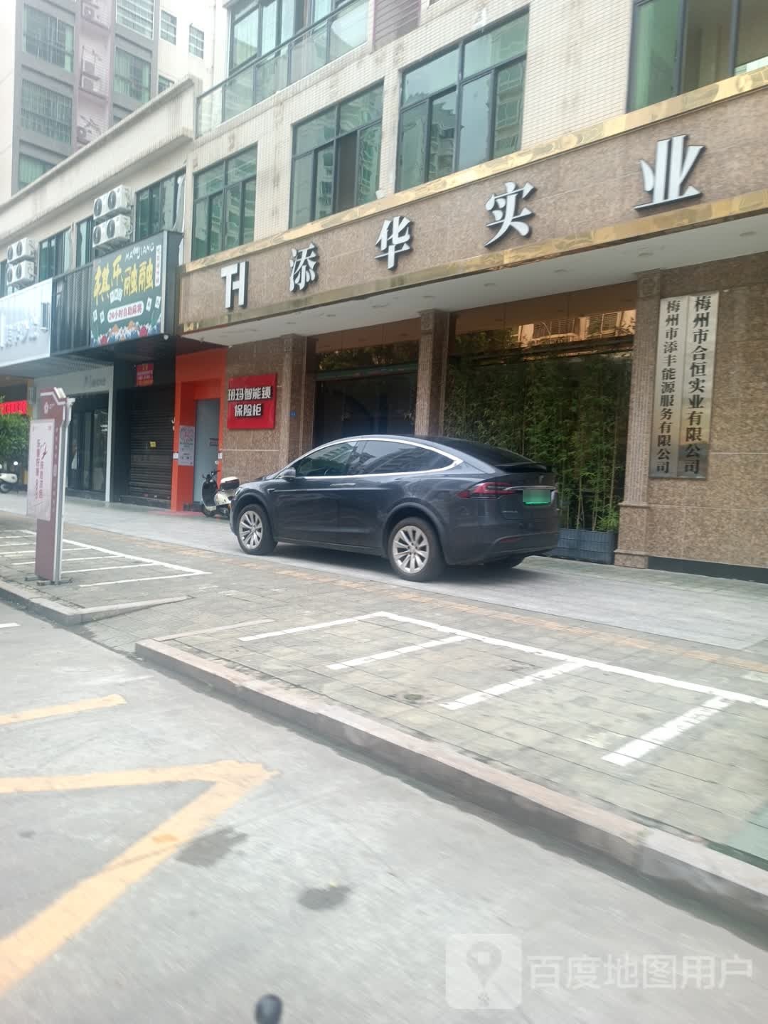 棋乐融融24小时自助棋牌(正兴路店)