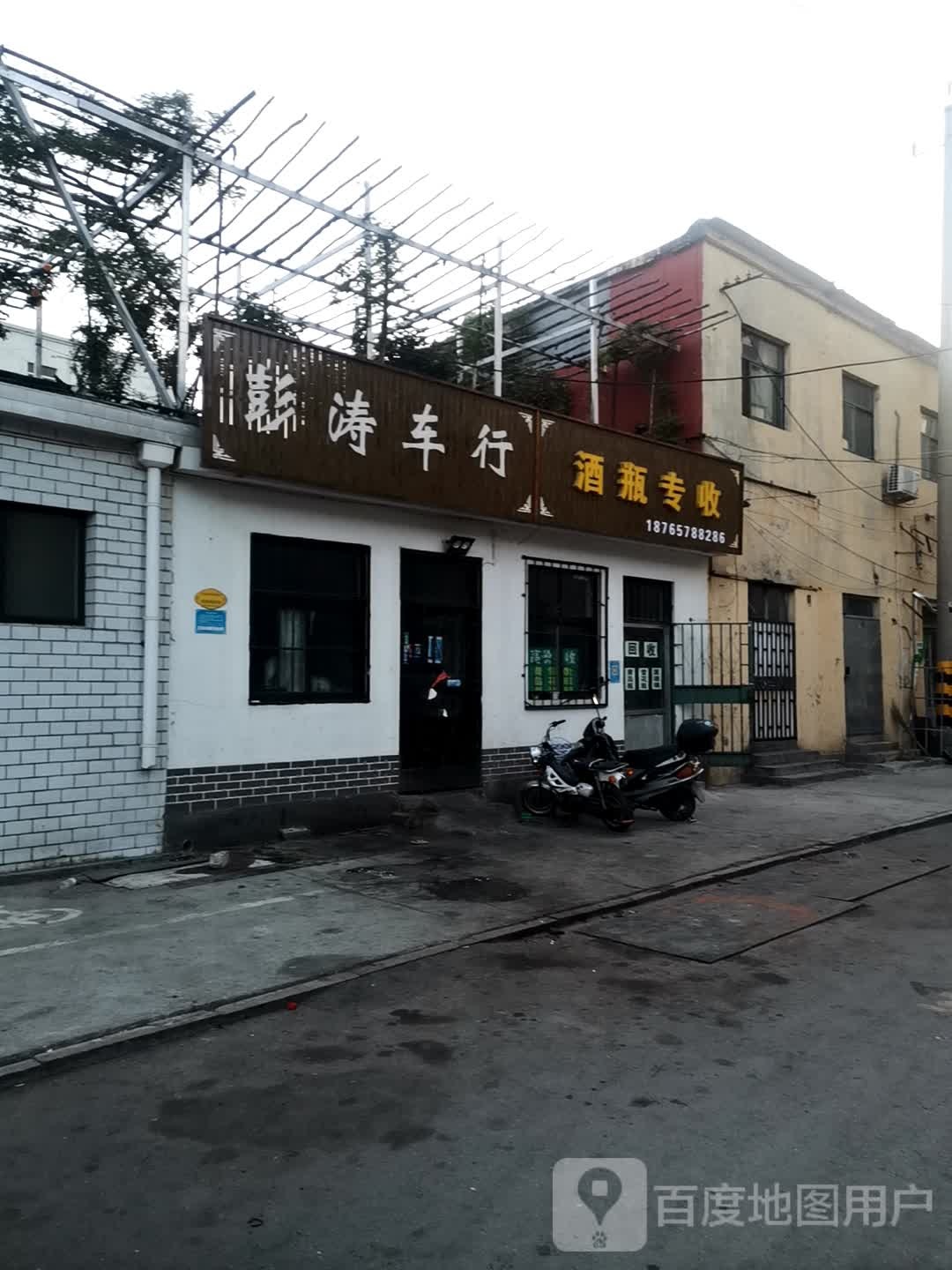 酒瓶专收