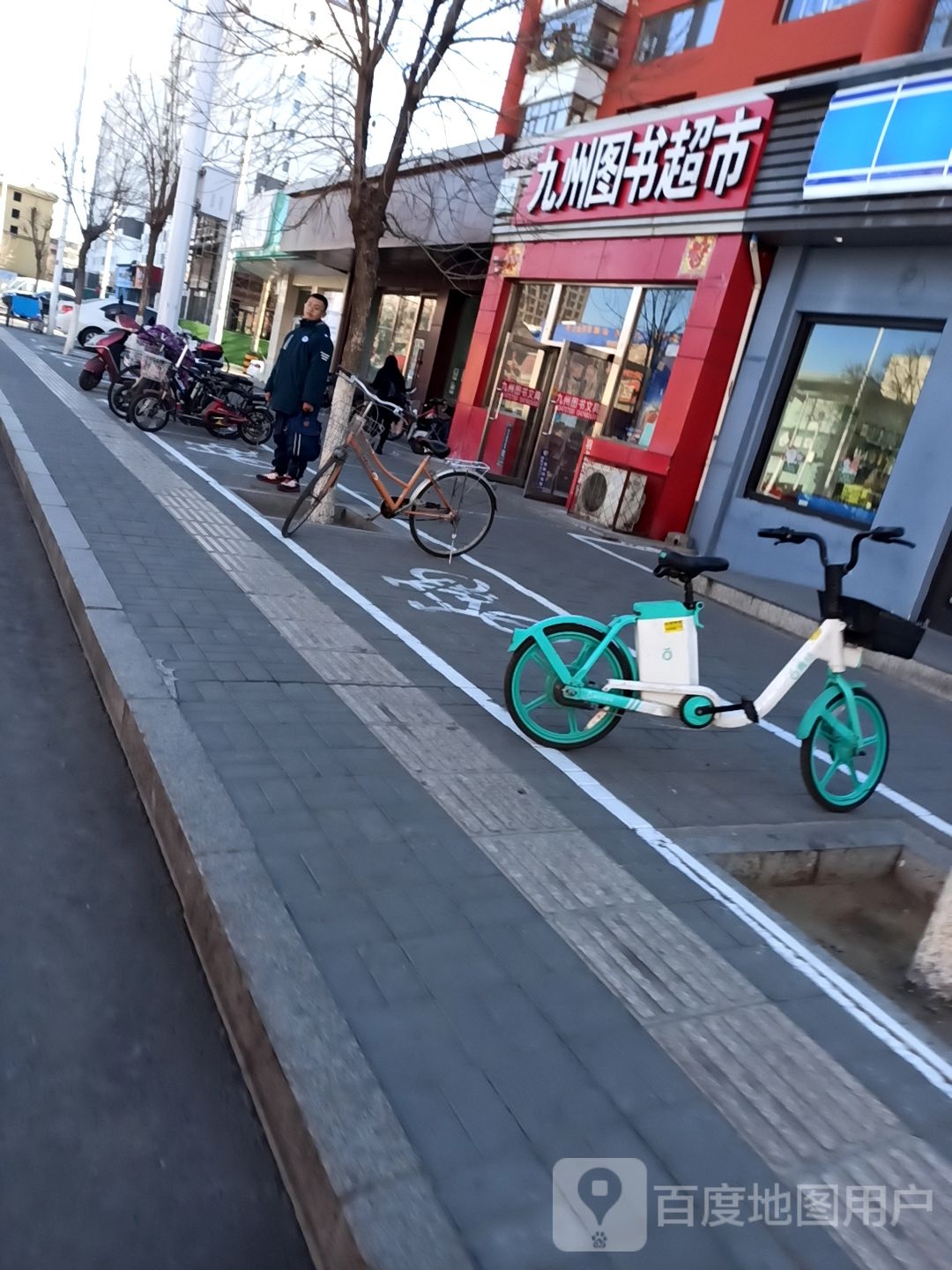 九州图书超市(青甲13号街坊小区店)