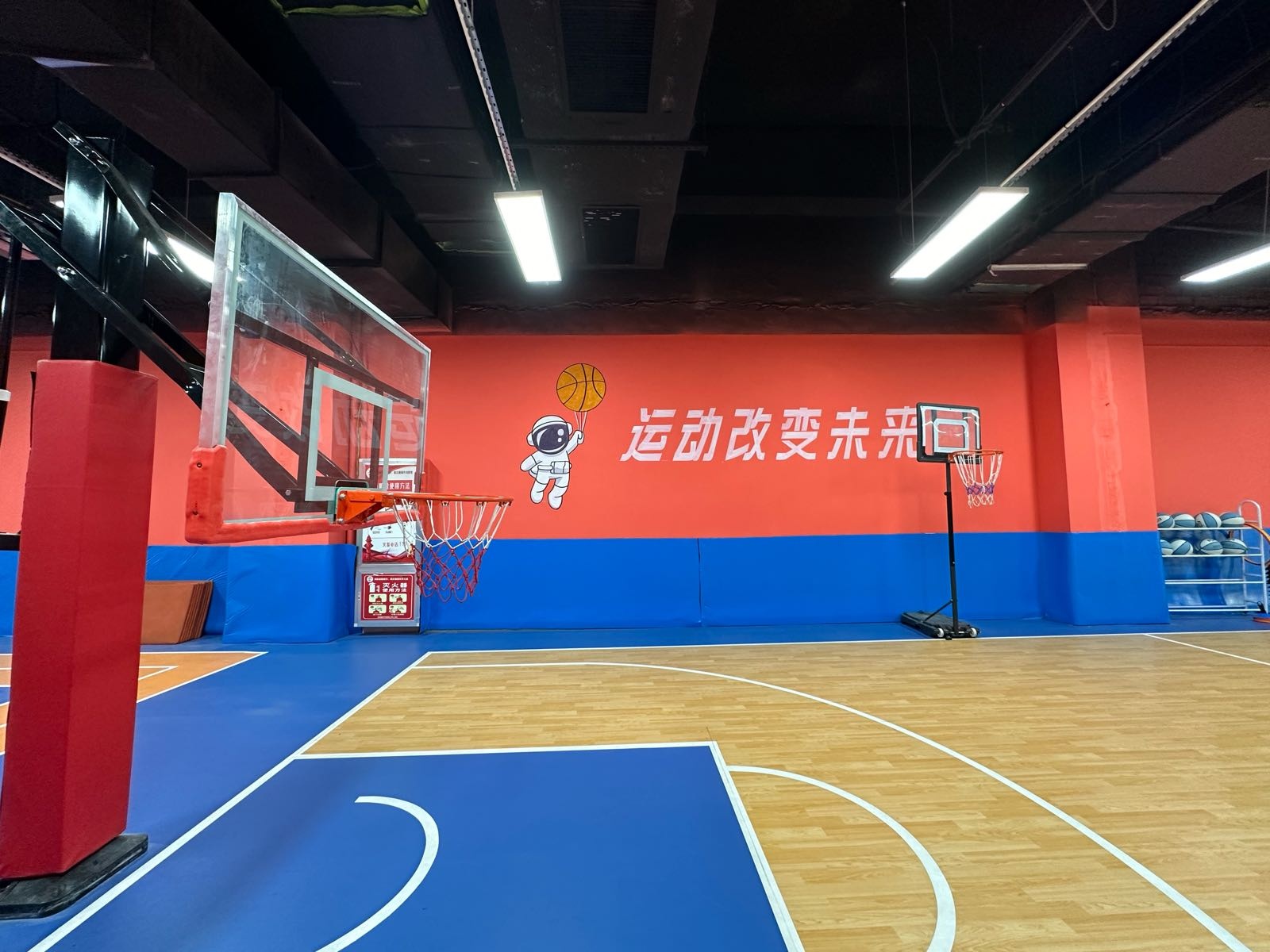 北极星少儿篮球运动馆(体育中心店)