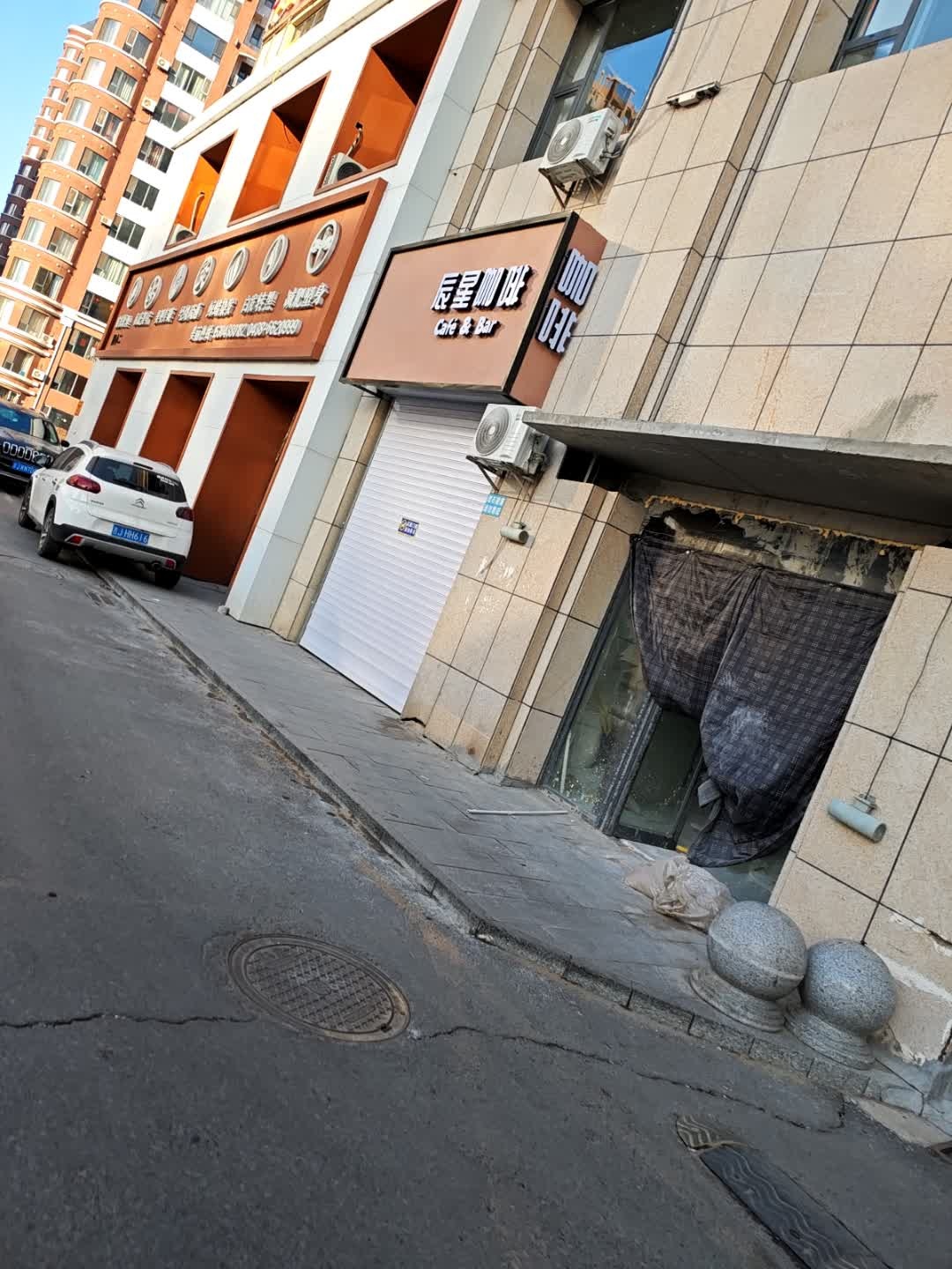 皮肤管理私密美疗