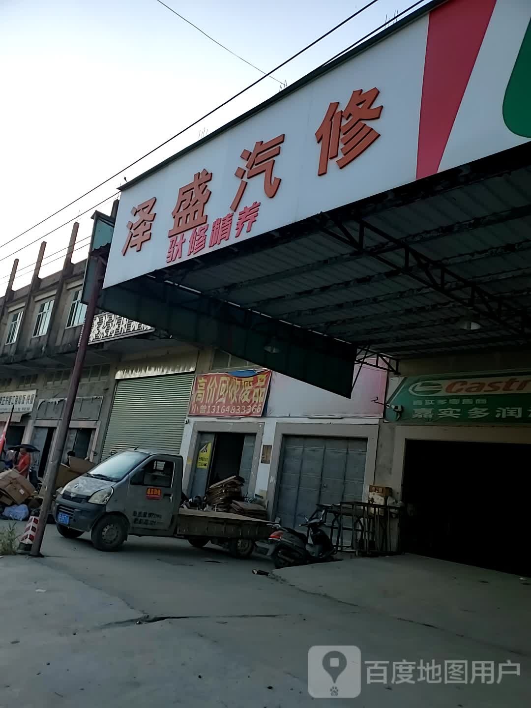 高价回收废品