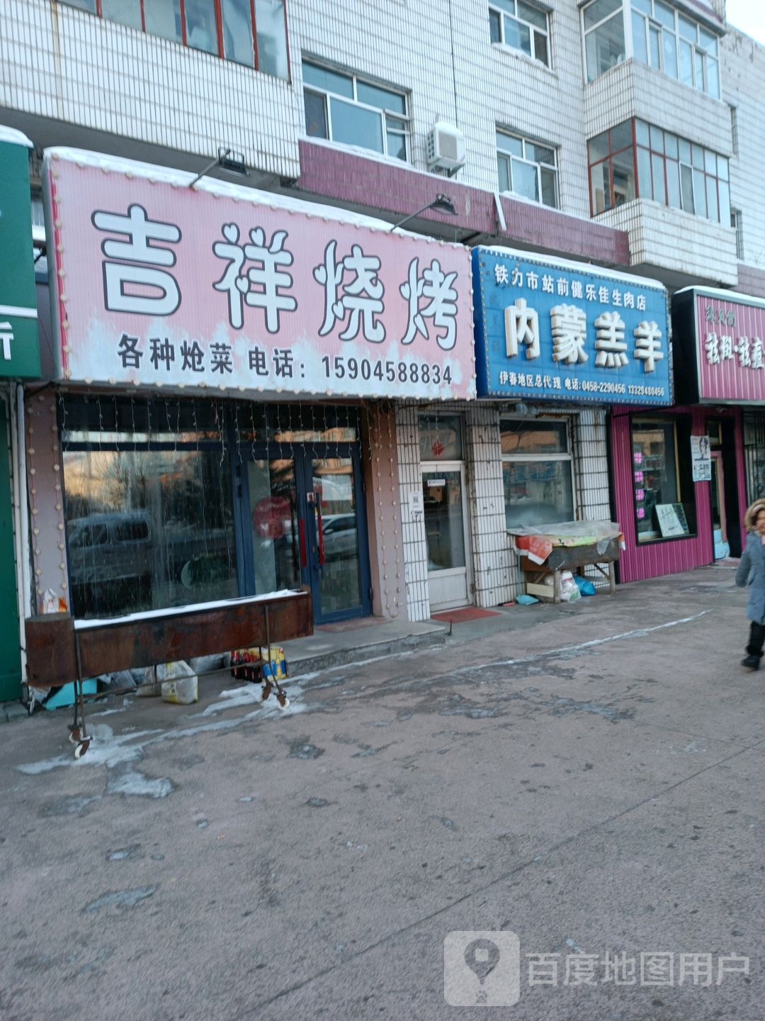 吉祥烧鸽烤(团结路店)