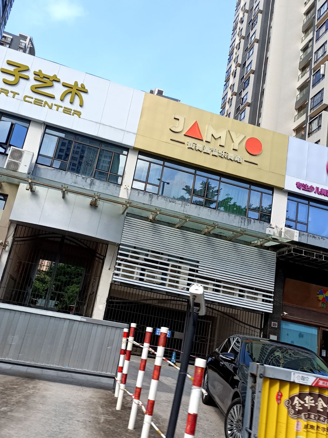 街舞酱音乐舞蹈(金沙湾新城御海园店)
