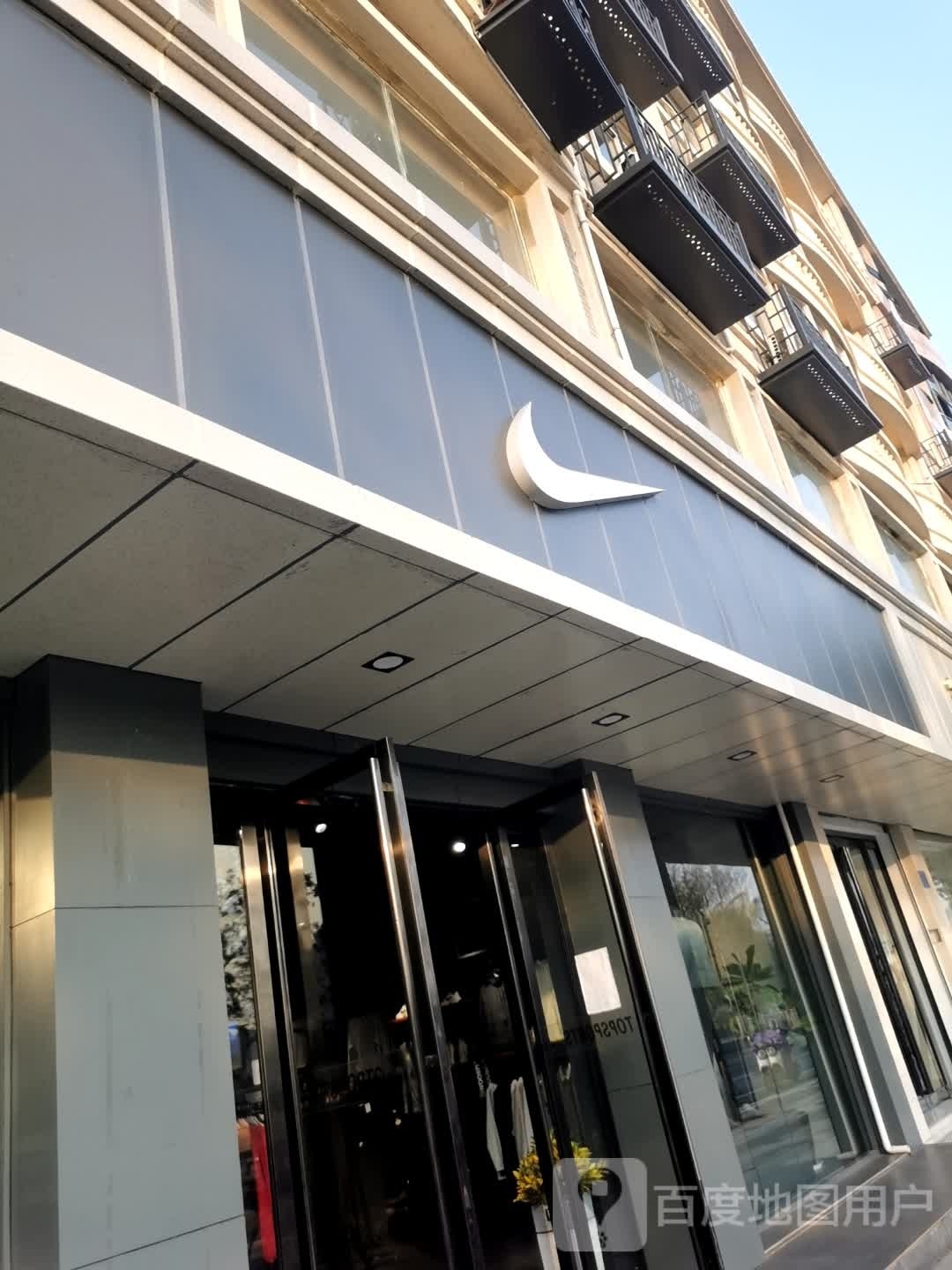 新县NIKE(吉祥巷店)