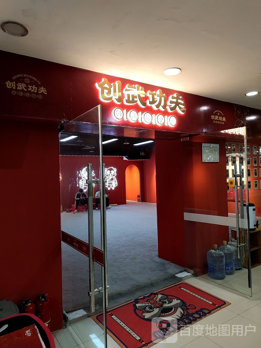 创武顶夫(大商新玛特开封总店)