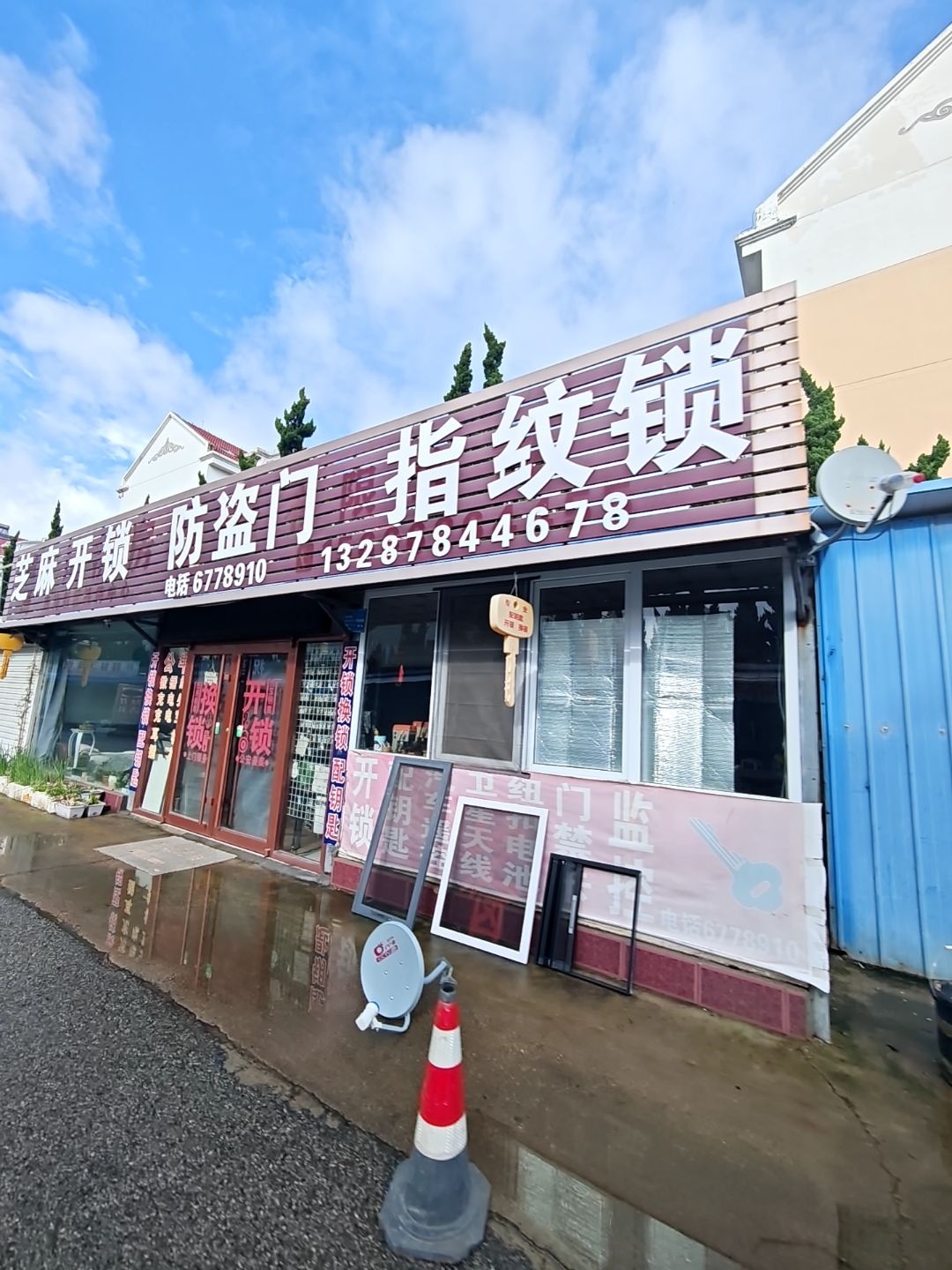 芝麻开锁防盗门指纹锁