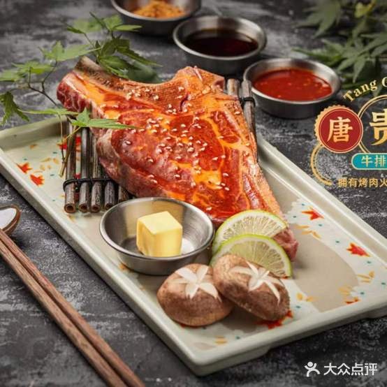 唐贵飞酒肆靠肉