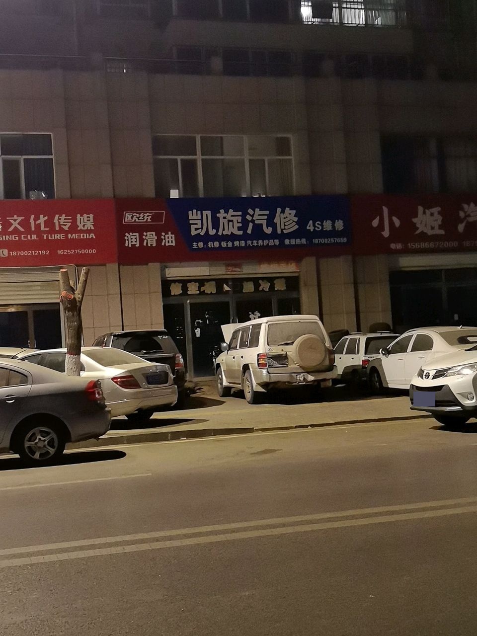 博兴广告文化传媒