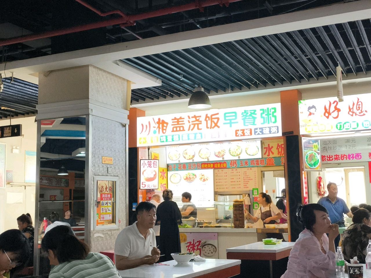 川湘盖浇饭早餐(梨树店)