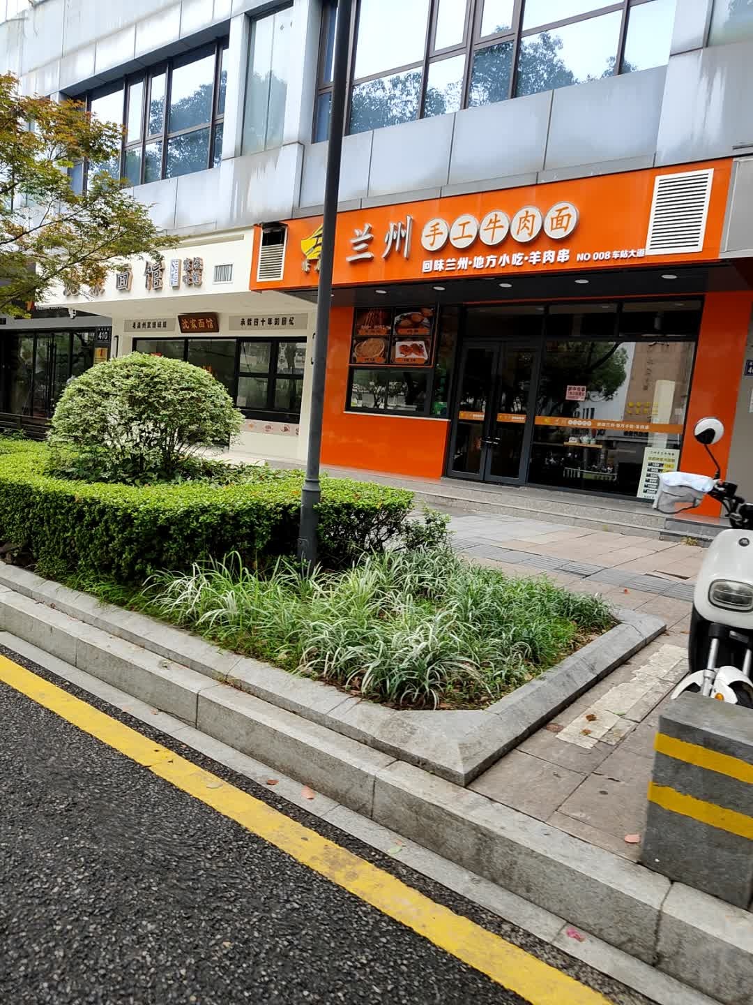 清真兰州手工牛肉面(大诚商厦店)