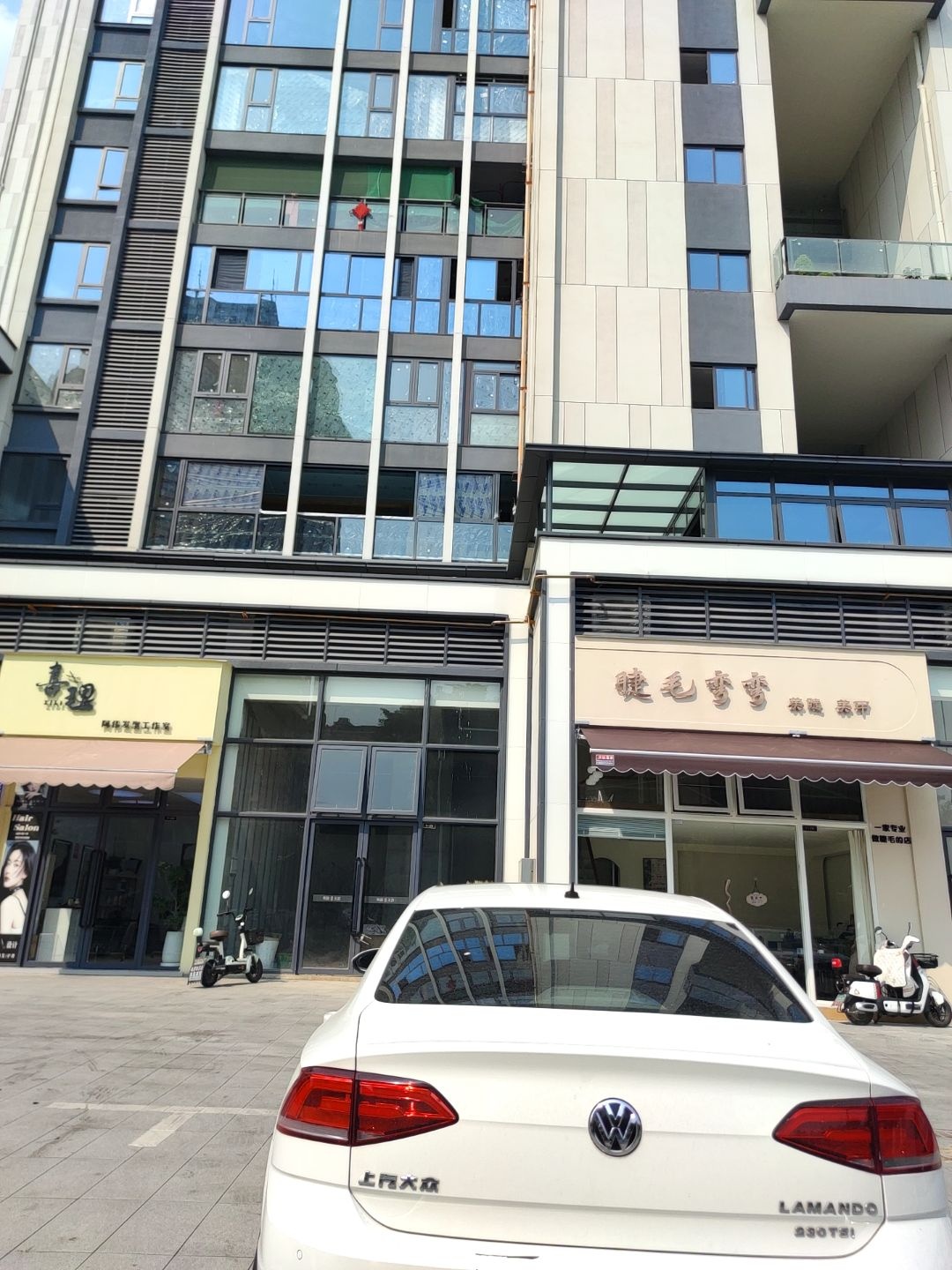 睫毛弯弯美睫美甲
