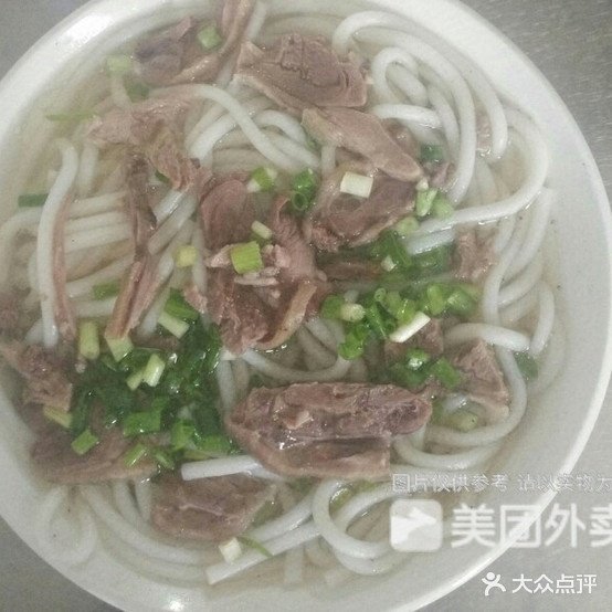 张应满璐肉馆