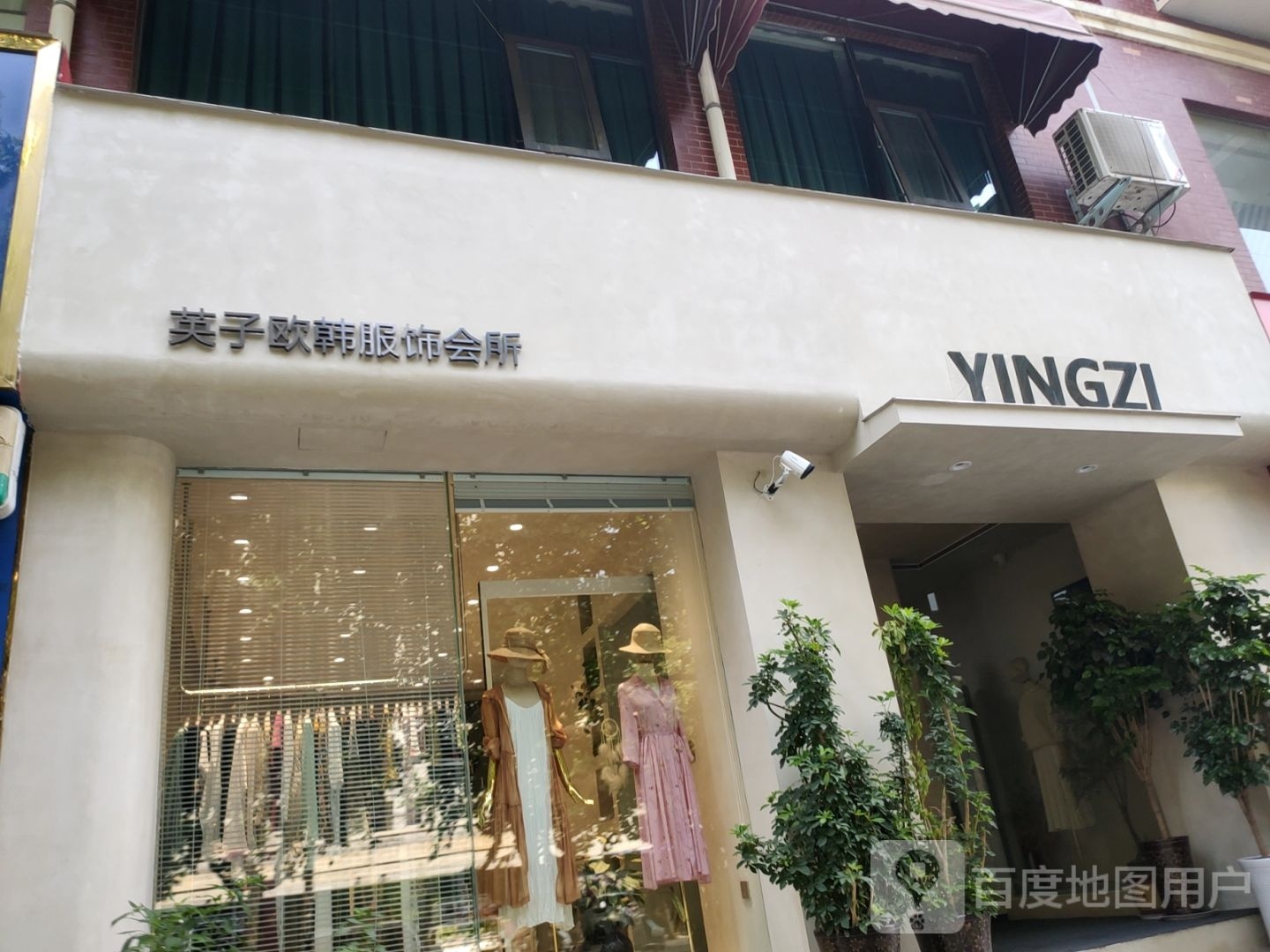 登封市YINGZI