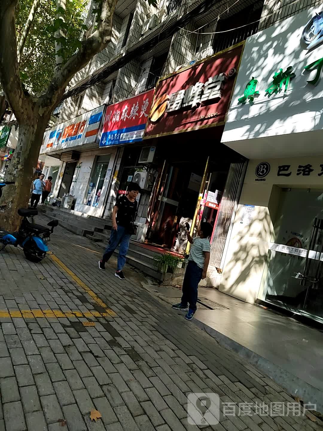 金都超市(建安路店)
